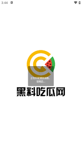 读一个事件