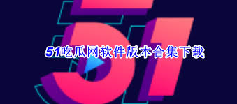 交流兴趣爱