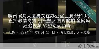带来更多潜